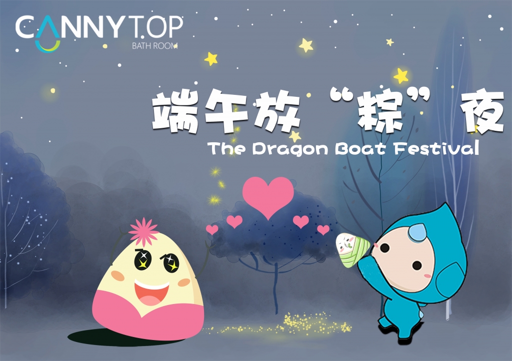 与“粽”不同的凯立淋浴房