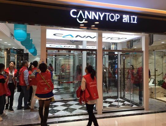 长沙凯立淋浴房旗舰店专访03