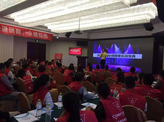 凯立淋浴房金牌店长培训营(长沙站)正式开启