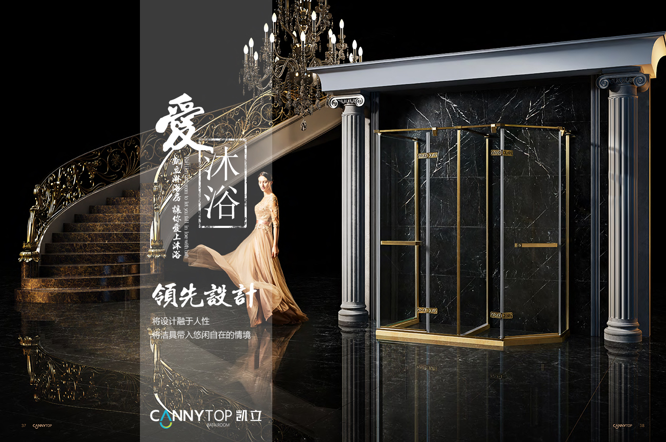“滴水之恩，当涌泉相报”凯立淋浴房感谢有你一路相伴