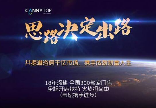 凯立致力打造精英销售团队 探索市场化取向“新思路”