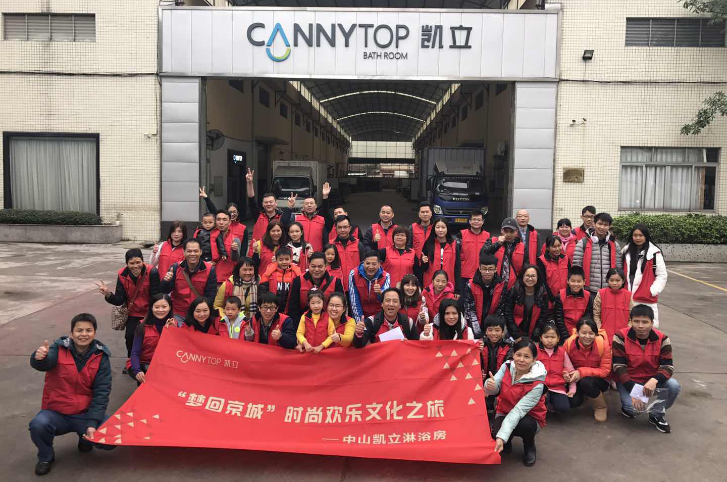 “梦回京城”凯立欢乐文化之旅，在游玩中探寻生活本真之美