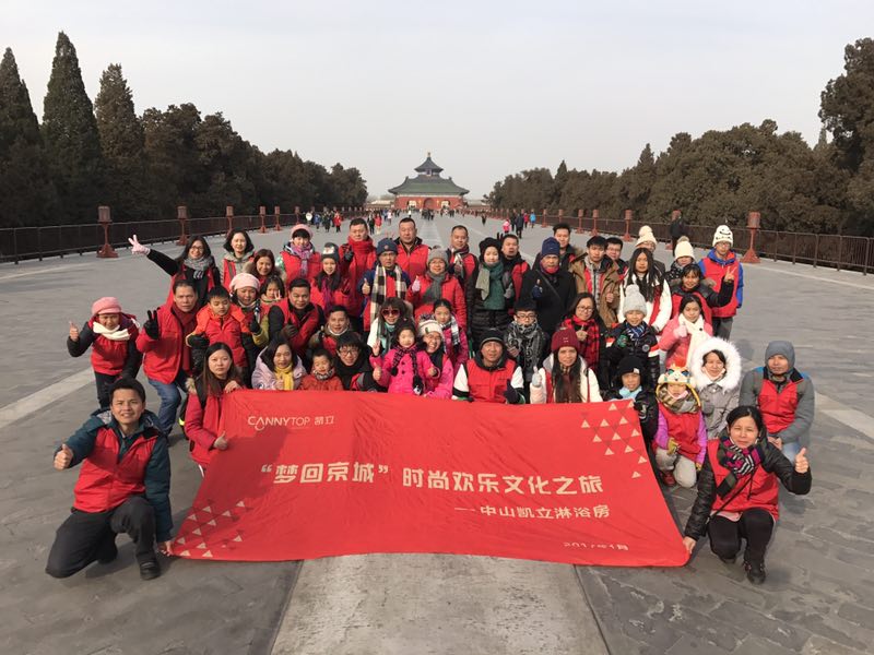 “梦回京城”凯立欢乐文化之旅，在游玩中探寻生活本真之美