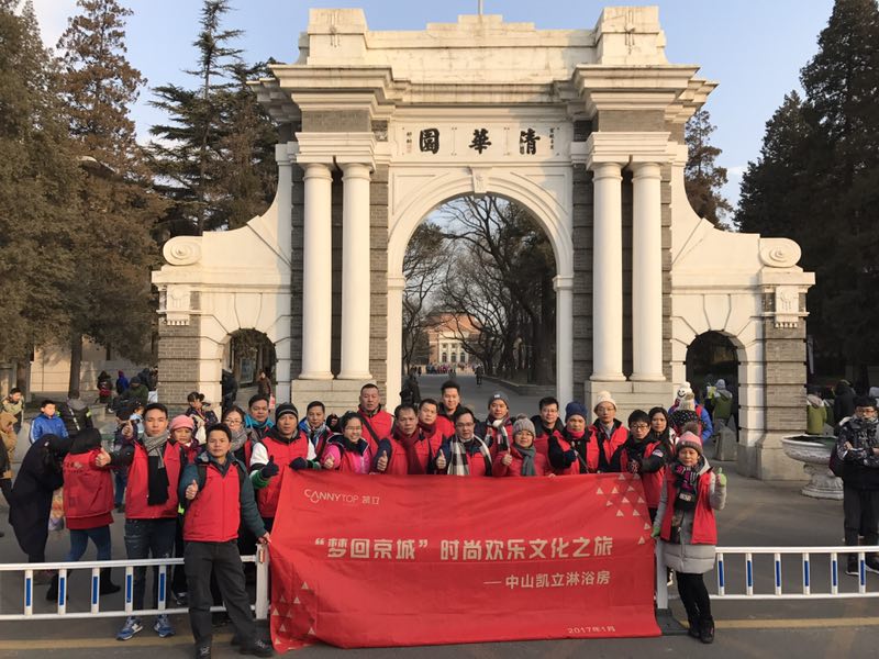 “梦回京城”凯立欢乐文化之旅，在游玩中探寻生活本真之美