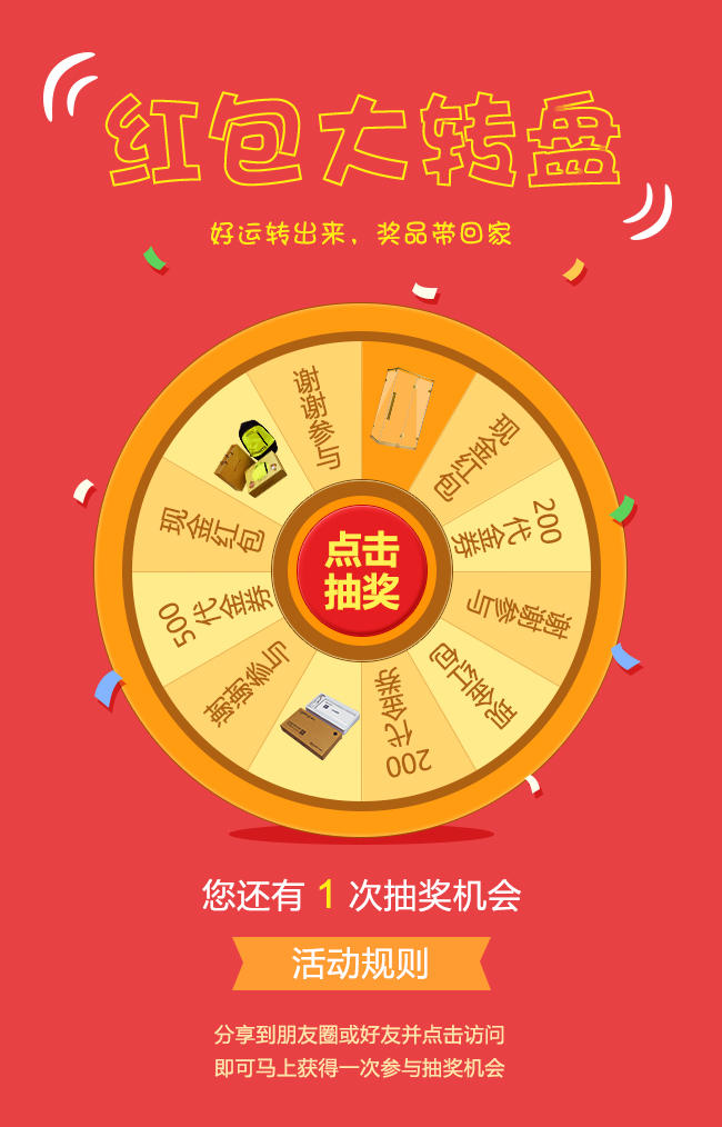 凯立“315”感恩大回馈，红包抢不完，好礼送不停