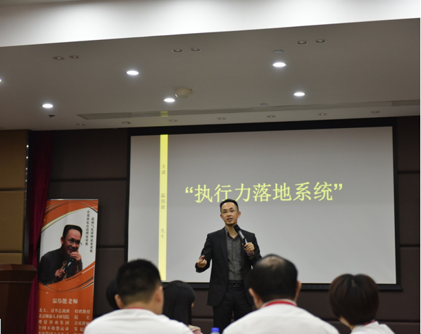 凯立淋浴房培训会圆满成功 深度提升管理力