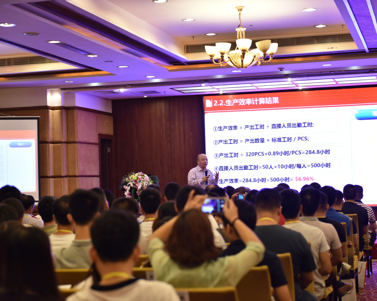 凯立淋浴房：为中国智造拼搏 积极参与生产培训