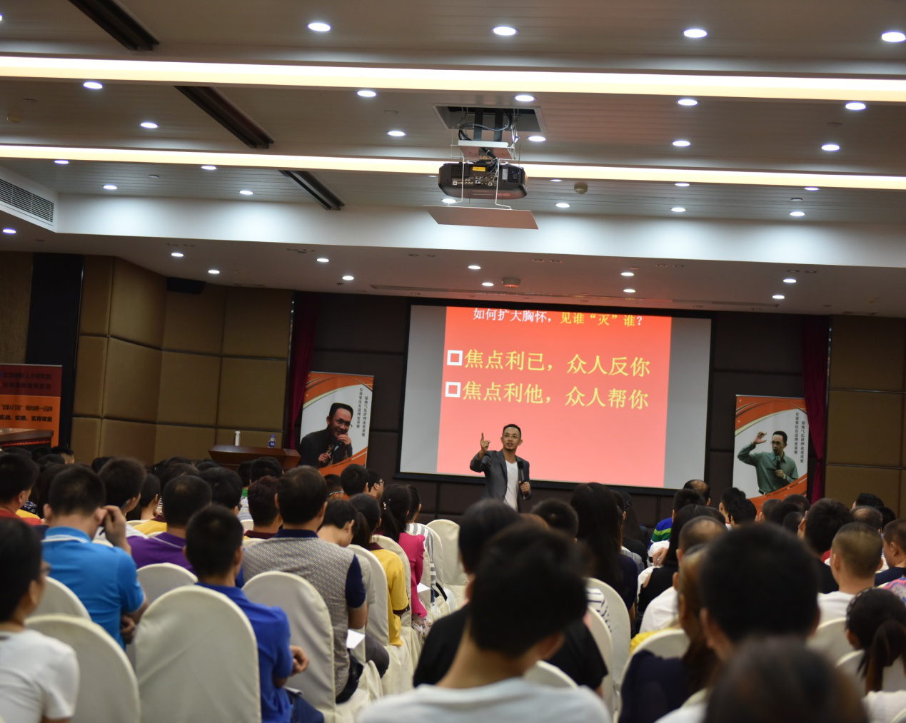 热点！凯立淋浴房打造金牌团队 培训会议成功举办