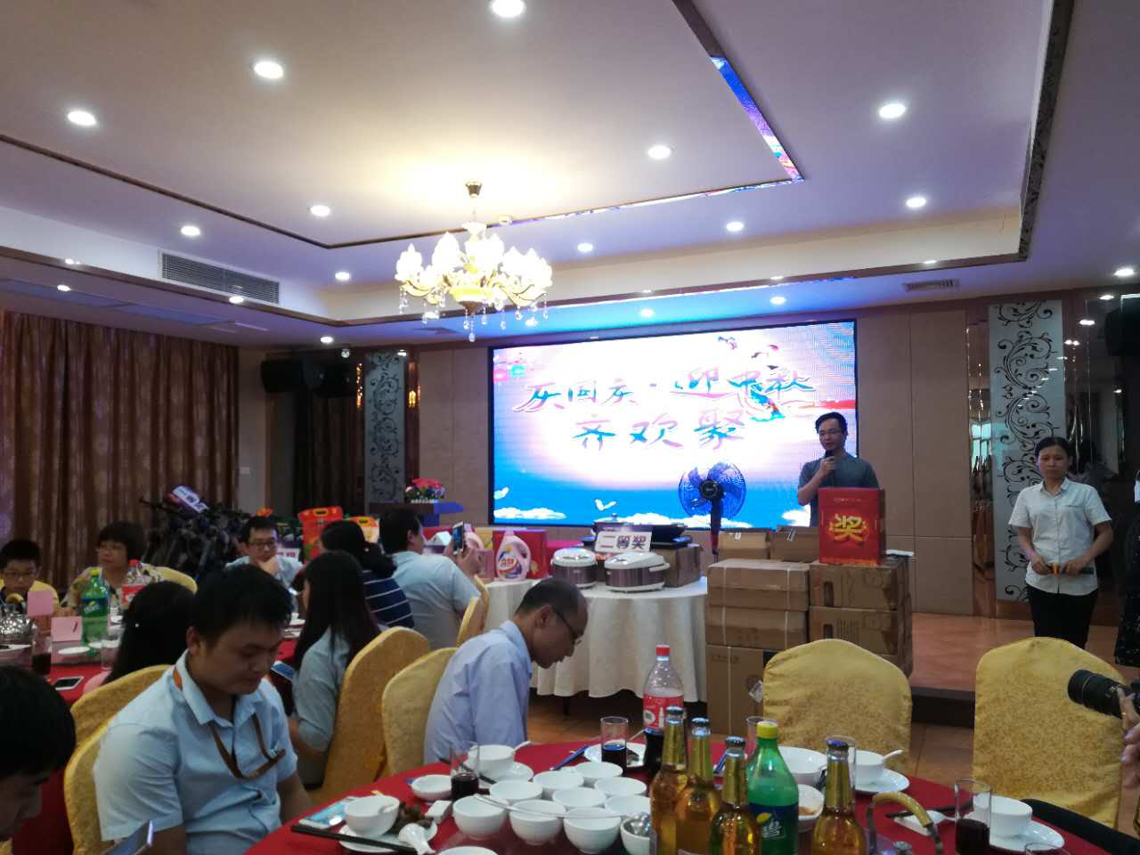 凯立淋浴房：迎中秋庆国庆 暨生日联欢会圆满举办