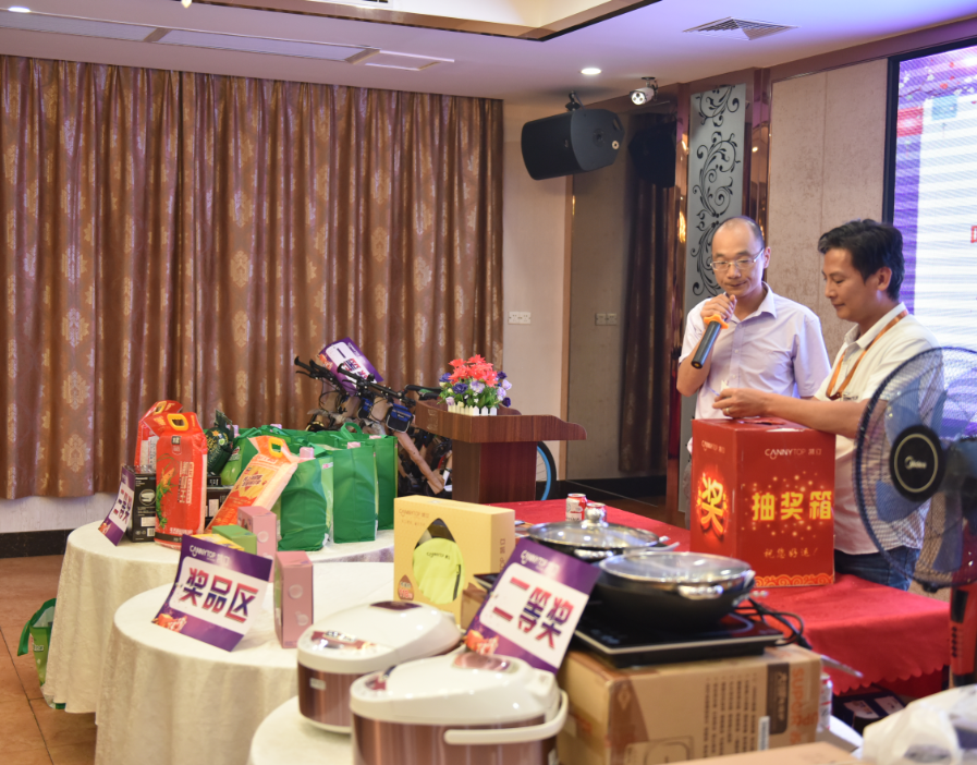 凯立淋浴房：迎中秋庆国庆 暨生日联欢会圆满举办