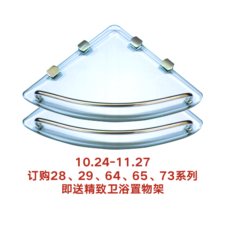 11·11不再孤单，凯立定制你的幸福美