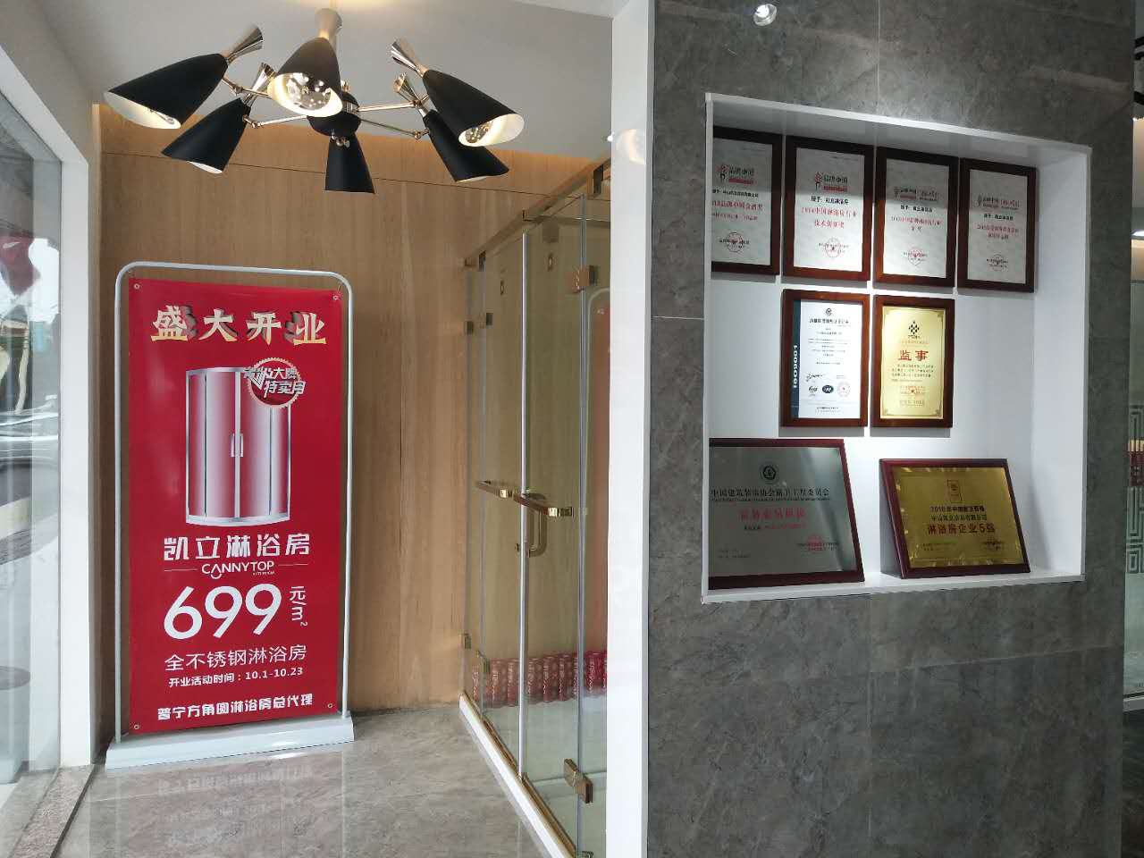 十月喜讯再下一城，凯立普宁旗舰店盛装开业迎金秋