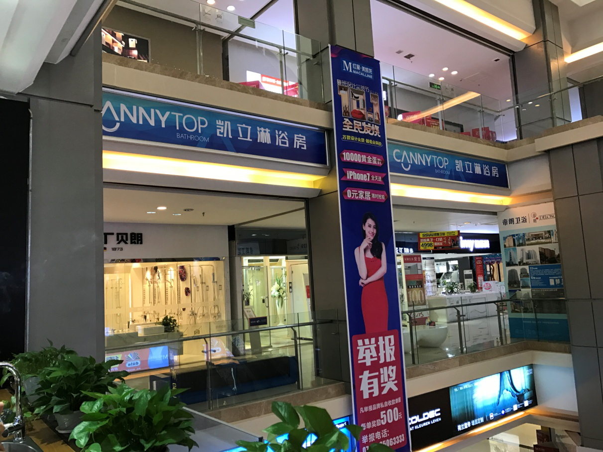 凯立长沙旗舰店强势驾到！ 全新装修升级营业