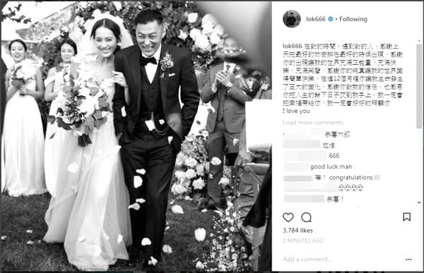 男神余文乐大婚 遇见最美的她，你的“浴见”呢？
