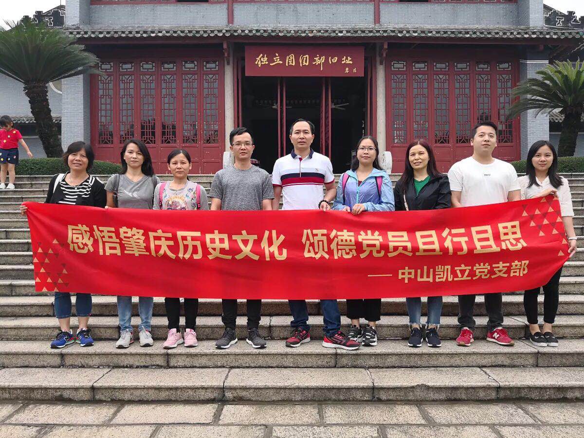 凯立两日游|享受大自然的质朴，感受祖国山河魅力