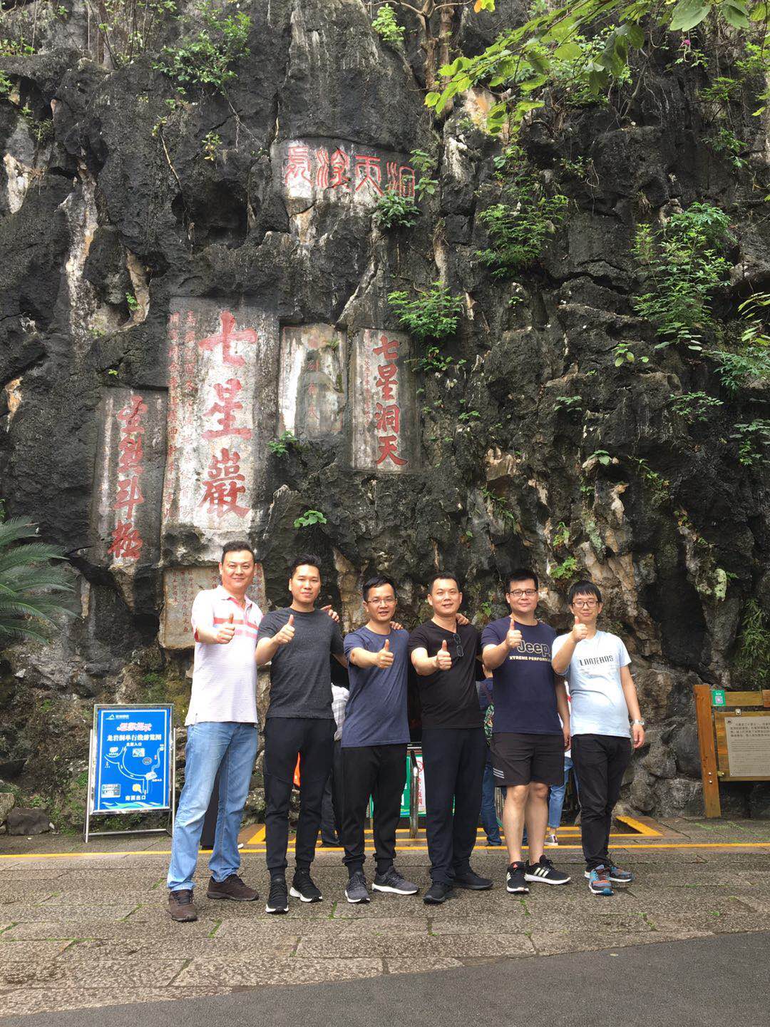 凯立两日游|享受大自然的质朴，感受祖国山河魅力