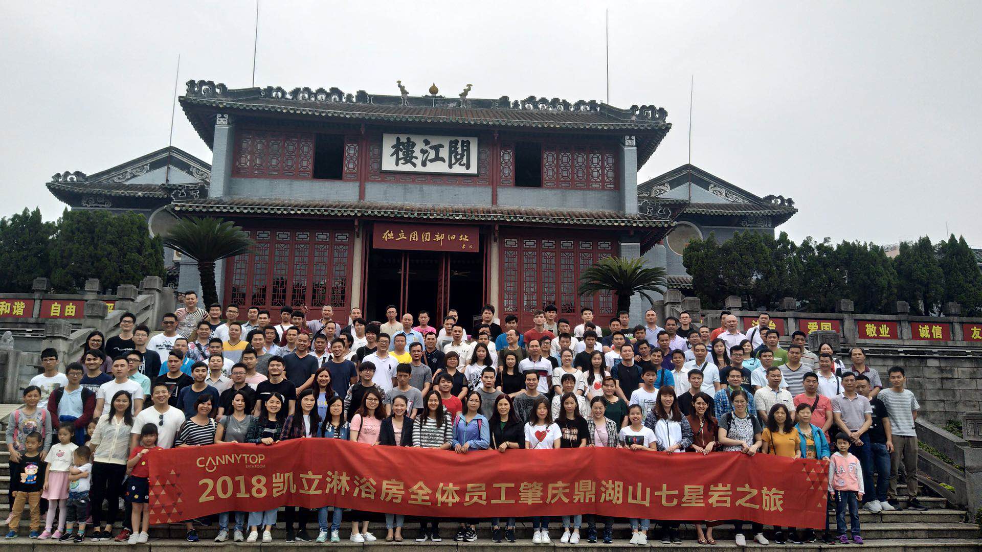 凯立两日游|享受大自然的质朴，感受祖国山河魅力