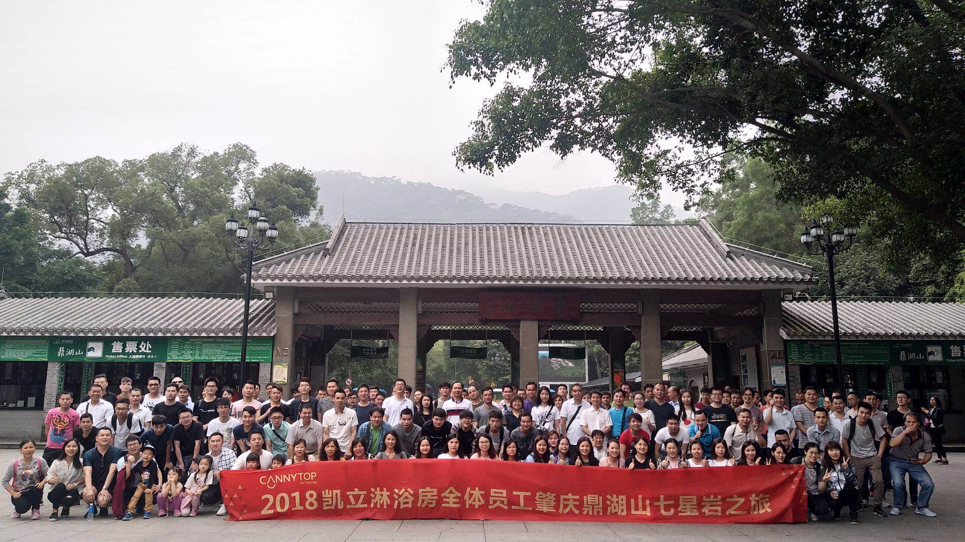 凯立两日游|享受大自然的质朴，感受祖国山河魅力