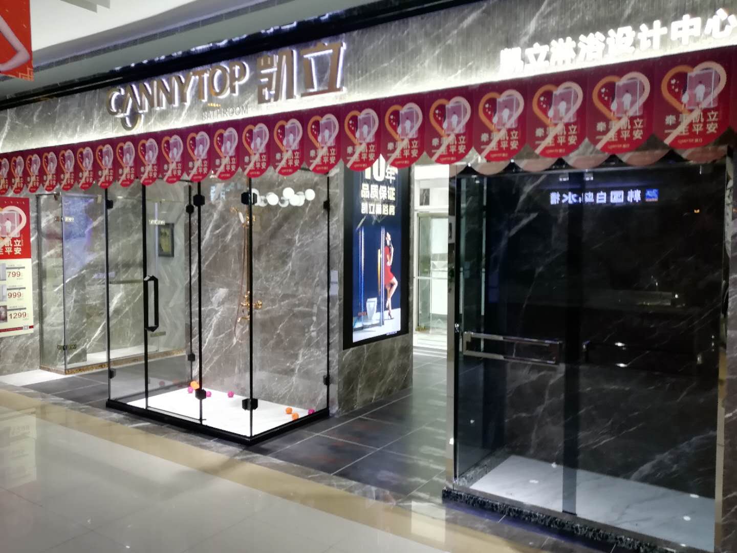 热烈祝贺凯立淋浴房沈阳旗舰店开张试业！