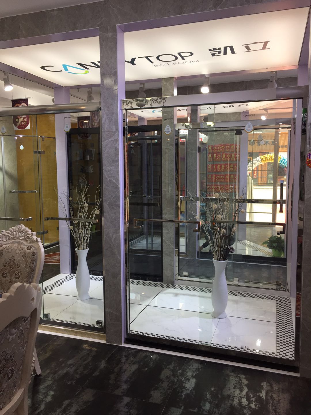 热烈祝贺凯立淋浴房江苏溧阳专卖店隆重开业！