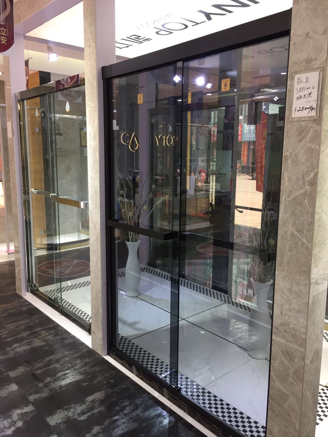 热烈祝贺凯立淋浴房江苏溧阳专卖店隆重开业！