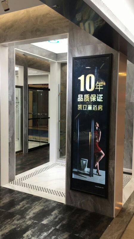 热烈祝贺北京北五环红星美凯龙 凯立淋浴房旗舰店隆重试业！