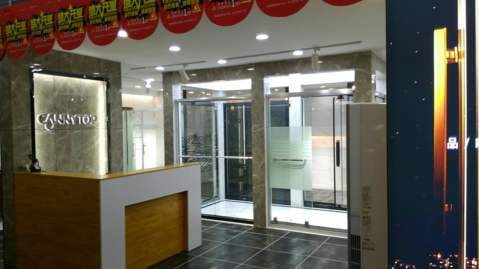 热烈祝贺凯立淋浴房河南安阳欧蓓莎店开业！