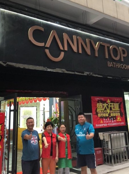 热烈祝贺凯立淋浴房河南安阳欧蓓莎店开业！