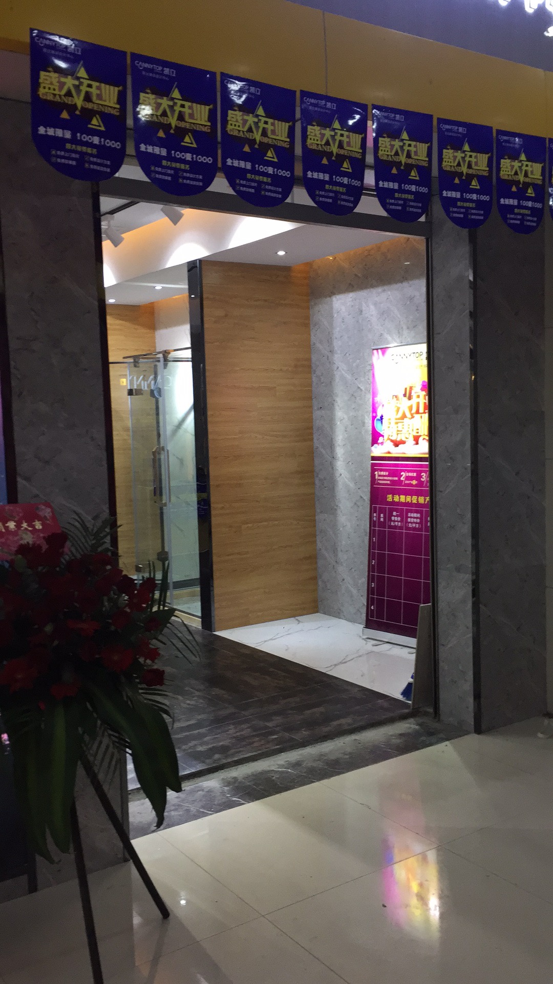 热烈祝贺凯立淋浴房浙江桐乡凯立专卖店隆重开业！