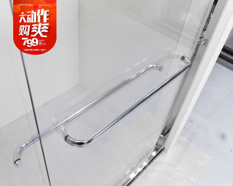 简易淋浴房