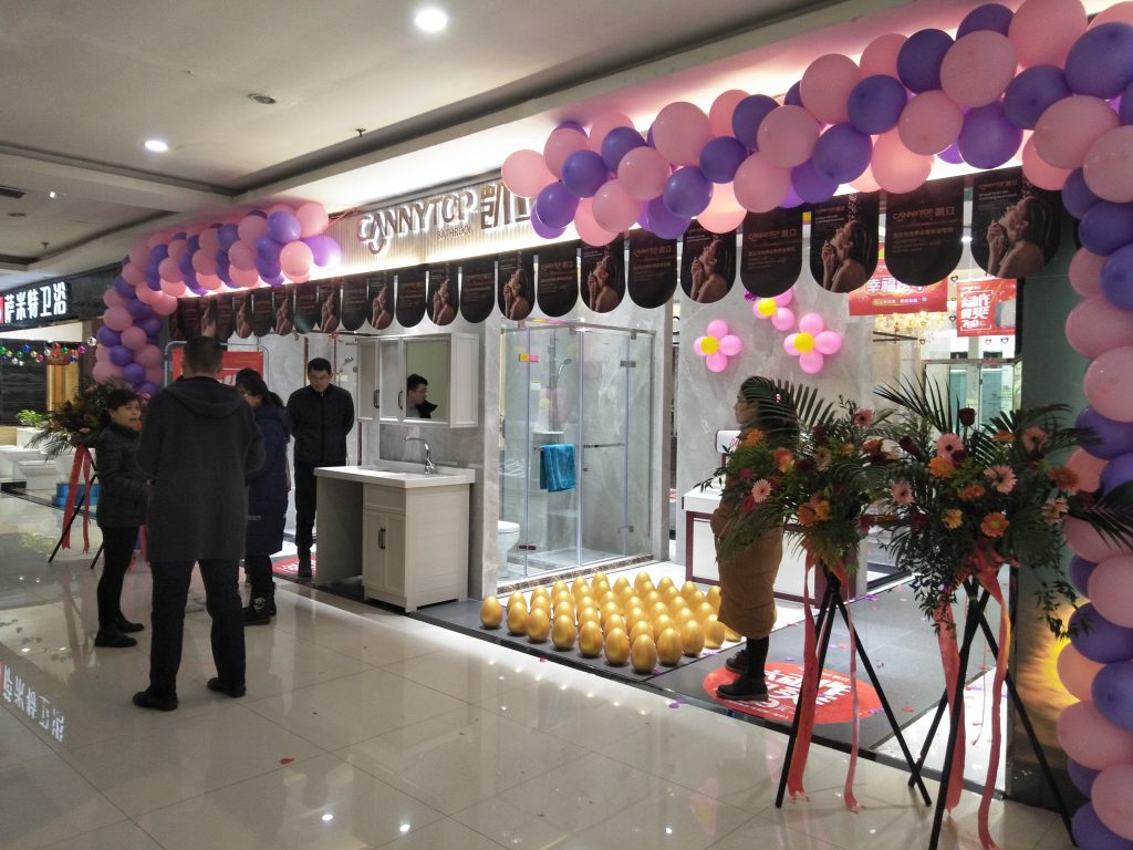 热烈祝贺凯立淋浴房山东东营美亿家专卖店盛大开业！